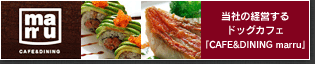 CAFE&DINING marru